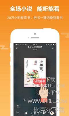 开云app官方登录入口